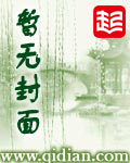 郭襄后传